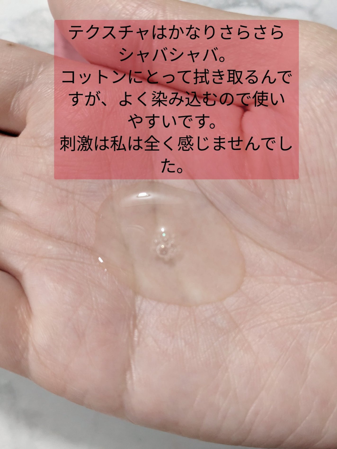 ネイチャーコンク 薬用クリアローション/ネイチャーコンク/拭き取り化粧水を使ったクチコミ(7枚目)