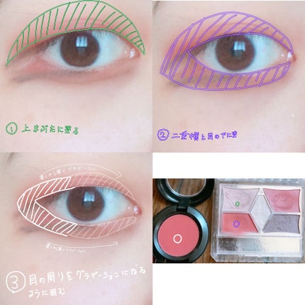 【旧品】パーフェクトスタイリストアイズ/キャンメイク/アイシャドウパレットを使ったクチコミ(3枚目)