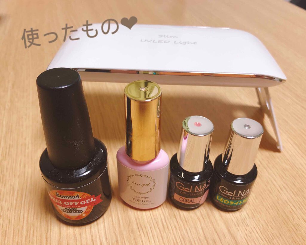 ジェルネイル(ライト対応)/セリア/ジェルネイルを使ったクチコミ(2枚目)