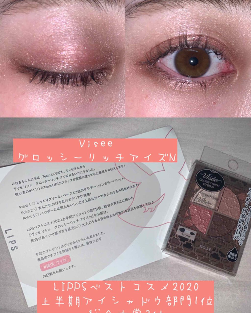 ã°ããã·ãŒãªãã ã¢ã€ãº N/Visée/ã¢ã€ã·ã£ããŠãã¬ããã䜿ã£ãã¯ãã³ãïŒ1æç®ïŒ