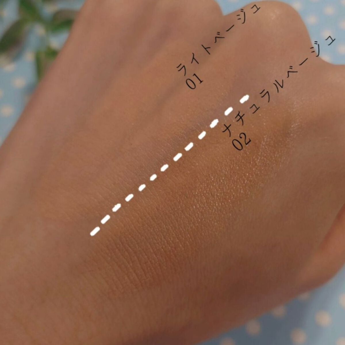 クールスキンウェアBB/ESPRIQUE/BBクリームを使ったクチコミ(8枚目)