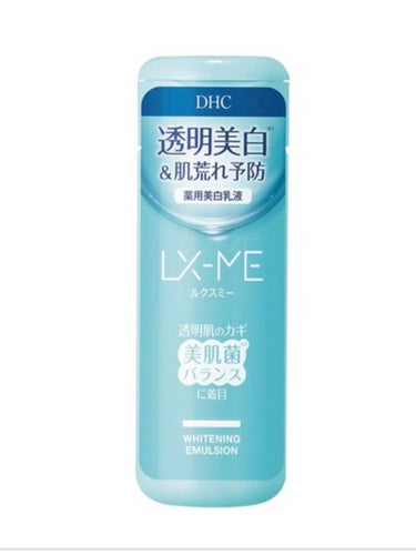 DHCルクスミー 薬用ホワイトニング ローション/DHC/化粧水を使ったクチコミ（1枚目）