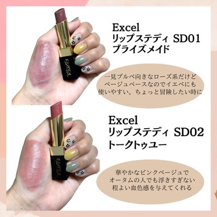 オブジェリキッド/MUZIGAE MANSION/口紅を使ったクチコミ(2枚目)