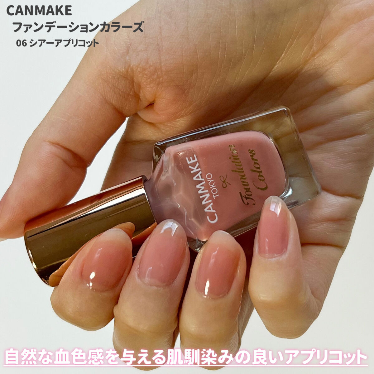 ミリオンシャイン トップコート/D-UP/ネイルトップコートを使ったクチコミ（3枚目）