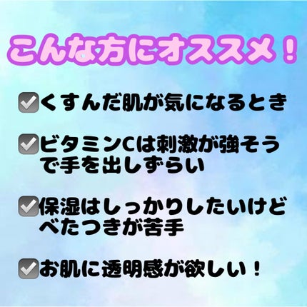 セルメイジング ビタC ブライトニングマスク/Torriden/シートマスク・パックを使ったクチコミ(3枚目)