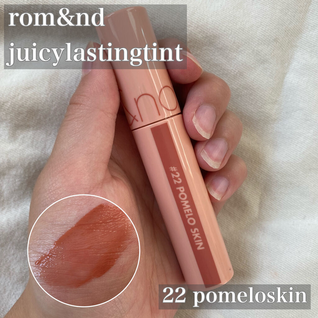 ジューシーラスティングティント/rom&nd/リップティントを使ったクチコミ（1枚目）