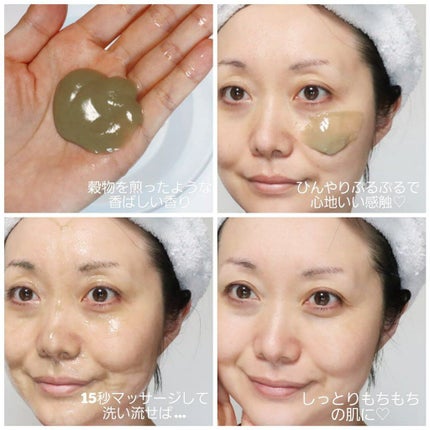 15秒洗顔パック/麗凍化粧品/その他洗顔料を使ったクチコミ(3枚目)