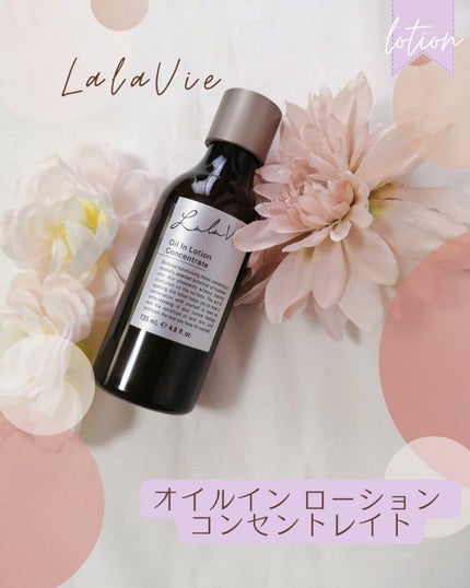 クレンジングバーム/Lala Vie/クレンジングバームを使ったクチコミ(4枚目)