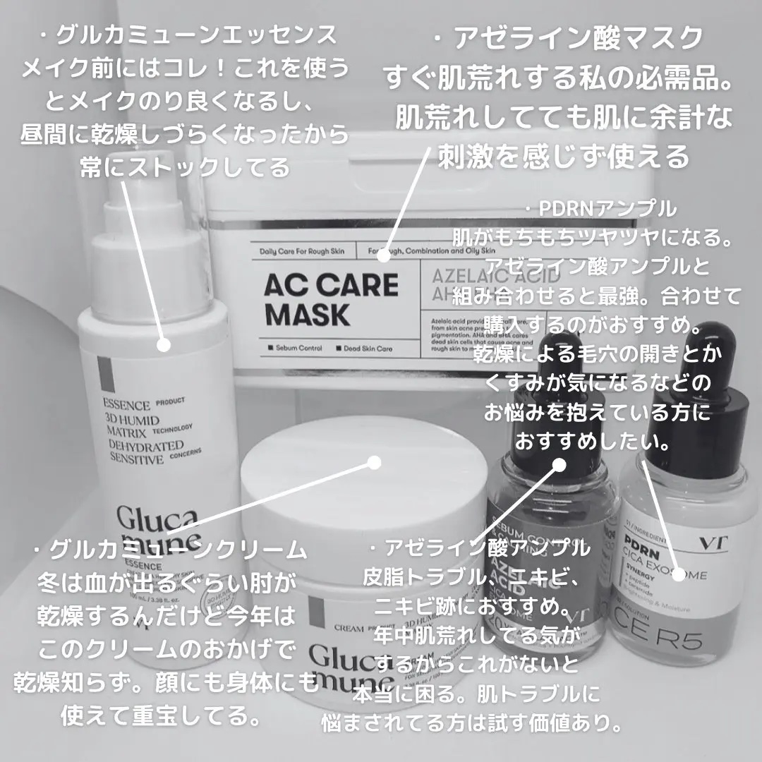 グルカミューンクリーム/VT/フェイスクリームを使ったクチコミ（2枚目）