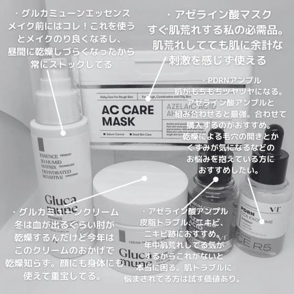 A1カーミング アンプル/VT/美容液を使ったクチコミ(2枚目)