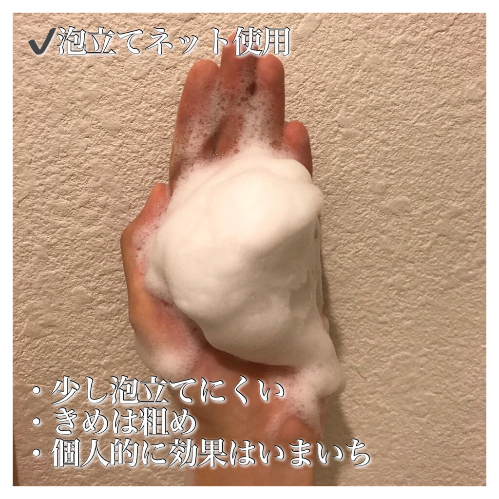 スイサイ ビューティクリア パウダーウォッシュN/suisai/洗顔パウダーを使ったクチコミ（2枚目）