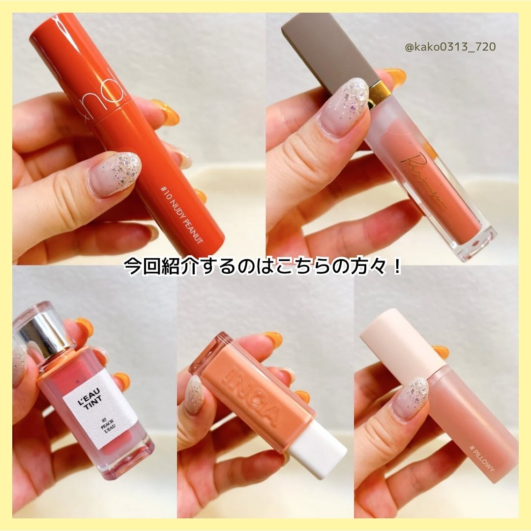 ジューシーラスティングティント/rom&nd/リップティントを使ったクチコミ（3枚目）