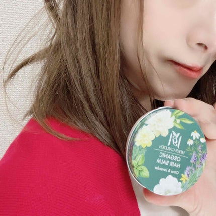 ハーバニエンス オーガニックヘアバーム/HERBANIENCE/ヘアバームを使ったクチコミ(6枚目)