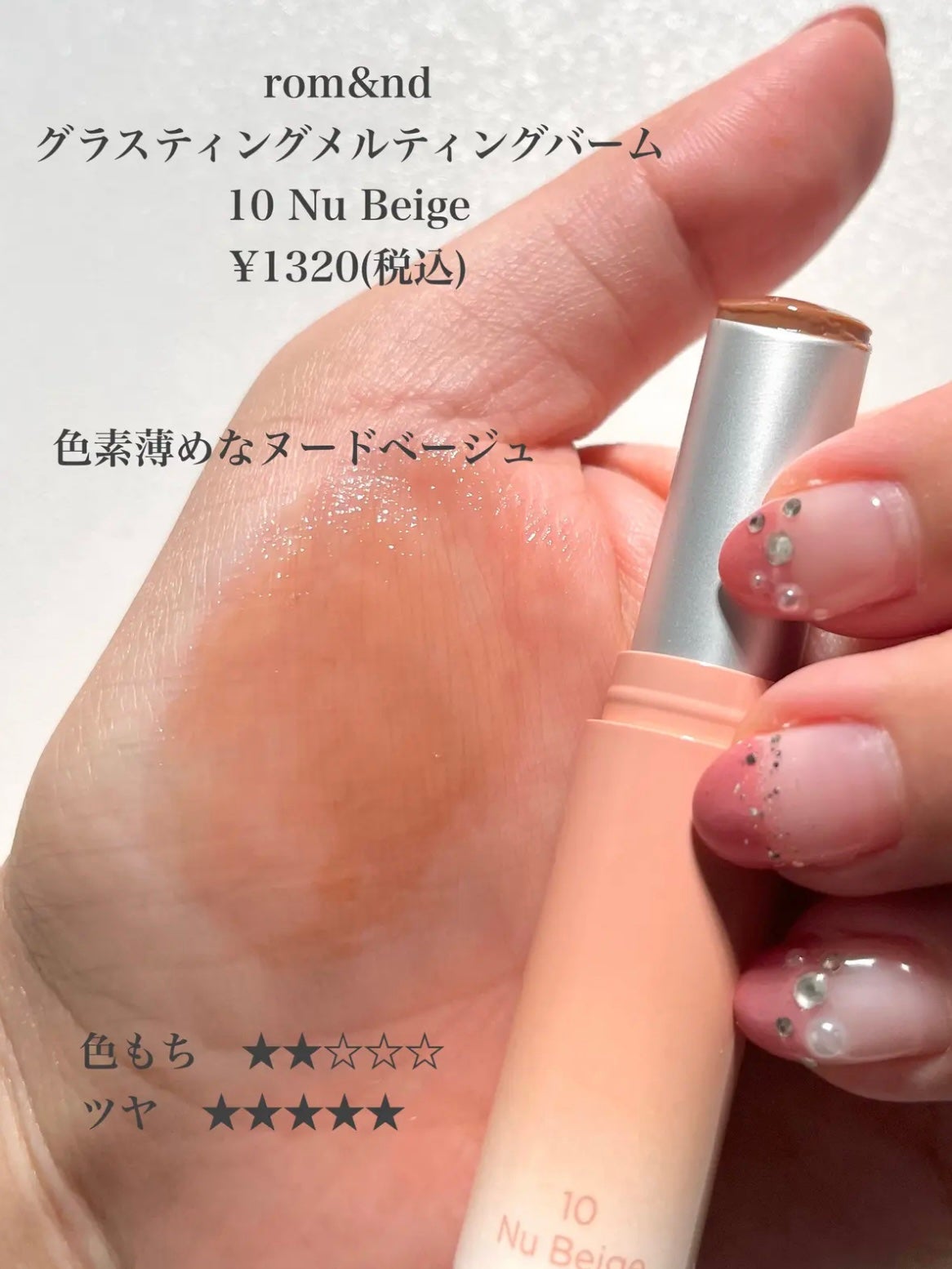 ケイト リップモンスター/KATE/口紅を使ったクチコミ(2枚目)