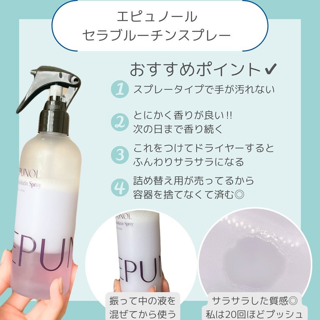 ヒアルーシカ ウォーターフィット サンセラム/SKIN1004/日焼け止めローションを使ったクチコミ(6枚目)