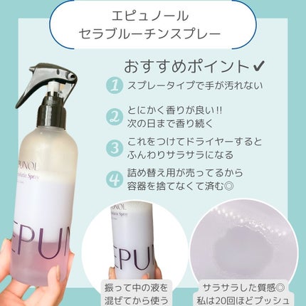 ヒアルーシカ ウォーターフィット サンセラム/SKIN1004/日焼け止めローションを使ったクチコミ(6枚目)