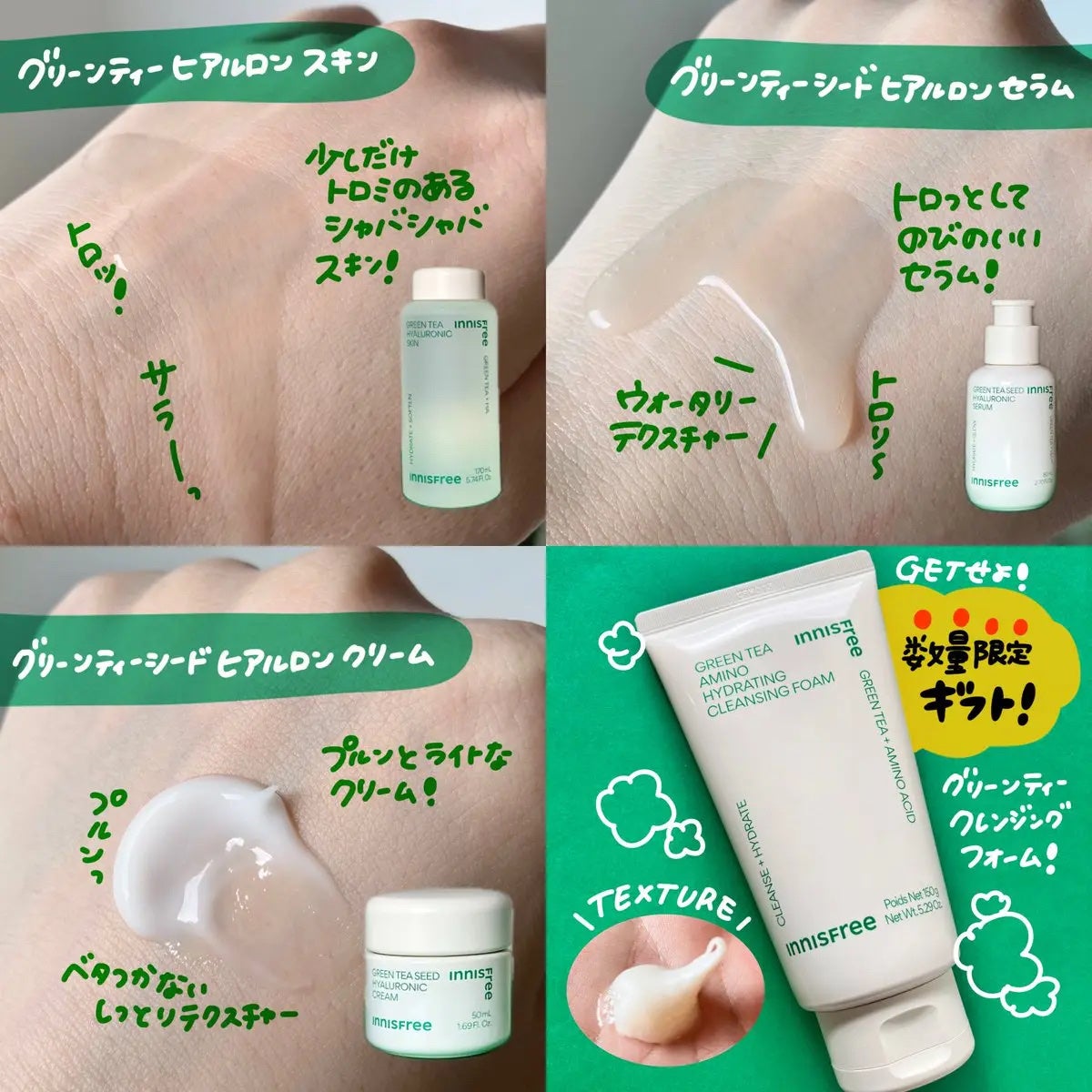 レチノール PDRN アドバンスド セラム/innisfree/美容液を使ったクチコミ(3枚目)