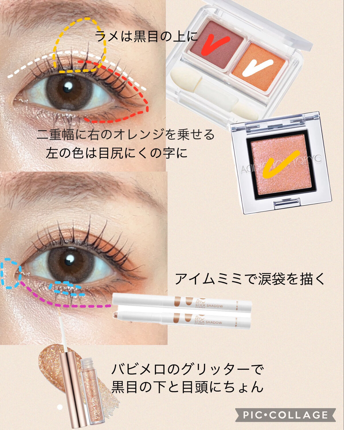 トゥインクルグリッター/VAVI MELLO/グリッターを使ったクチコミ（3枚目）