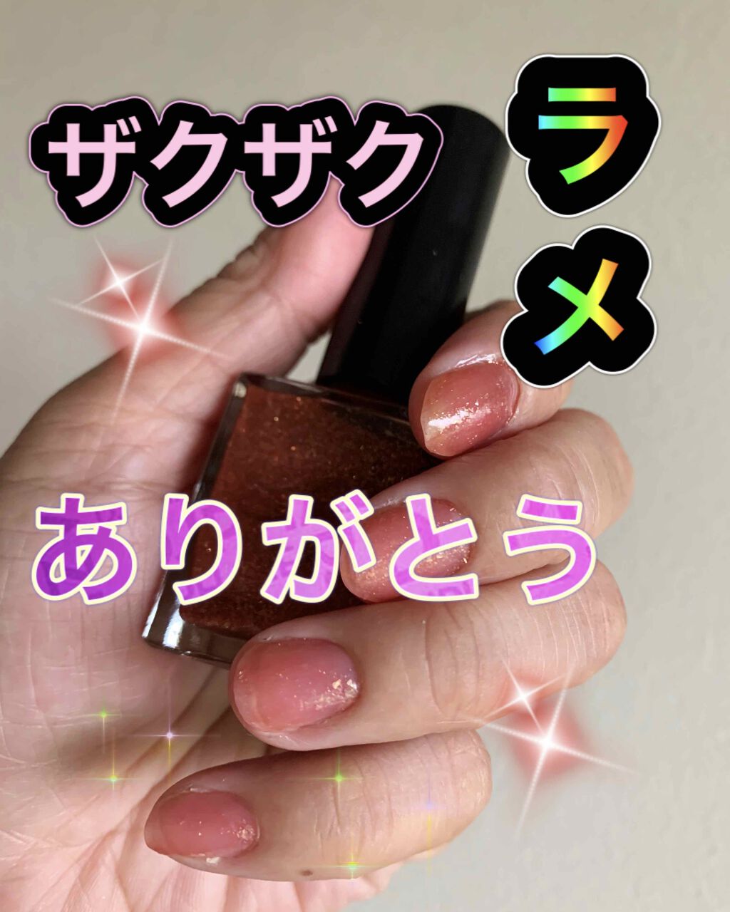 ザ ネイルポリッシュ/ADDICTION/マニキュアを使ったクチコミ（1枚目）