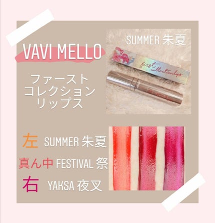 ステイオンバームルージュ/キャンメイク/口紅を使ったクチコミ(4枚目)