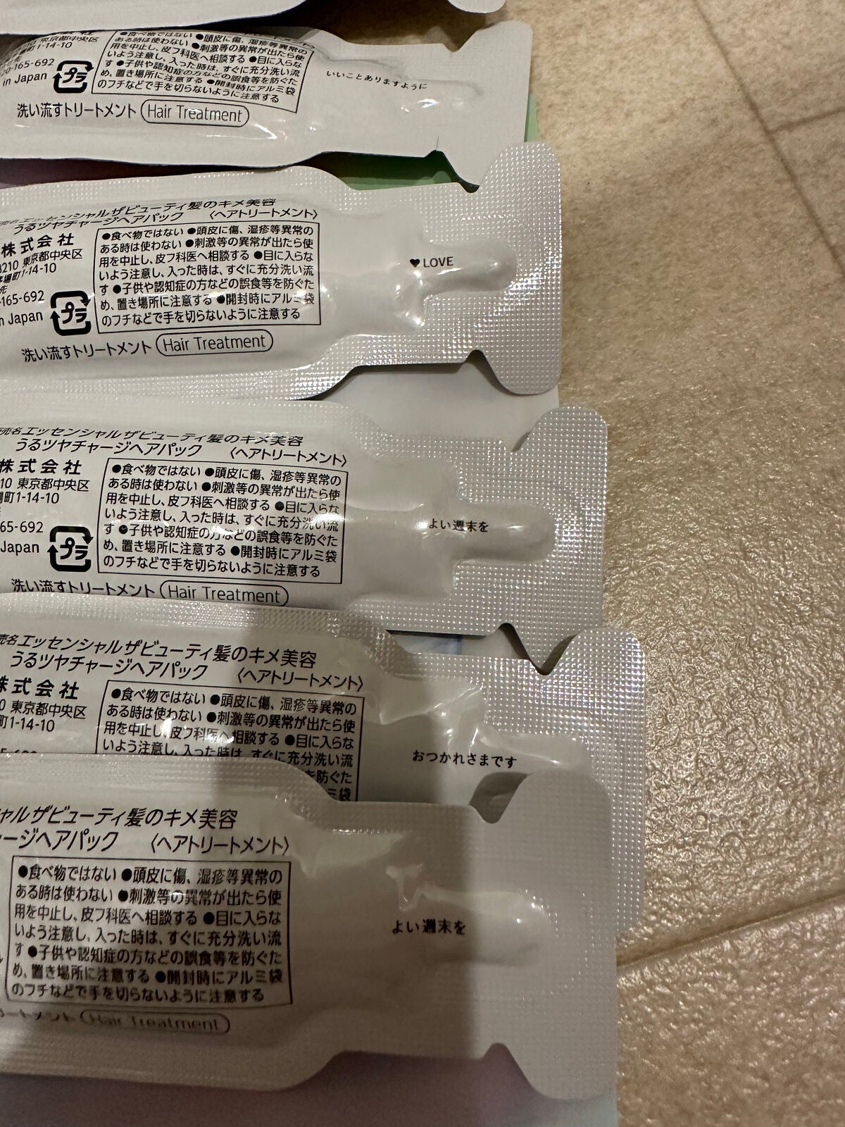 ザビューティ うるツヤチャージヘアパック/エッセンシャル/ヘアマスク・ヘアパックを使ったクチコミ(2枚目)