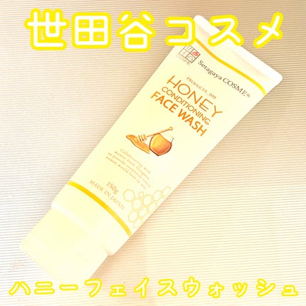 ハニーフェイスウォッシュ/世田谷コスメ/洗顔フォームを使ったクチコミ(1枚目)