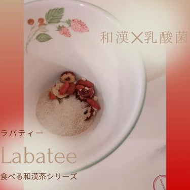 Labatee 食べる和漢ほうじ茶ラテのクチコミ「【Labatee〈ラバティー〉 食べる和漢茶シリーズ】⁡
⁡
⁡
⁡
@labatee_off.....」（3枚目）