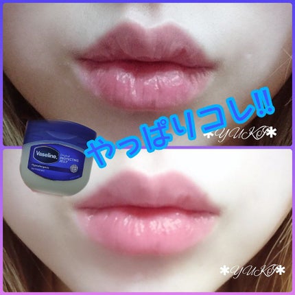 オリジナル ピュアスキンジェリー/ヴァセリン/ボディクリームを使ったクチコミ(1枚目)