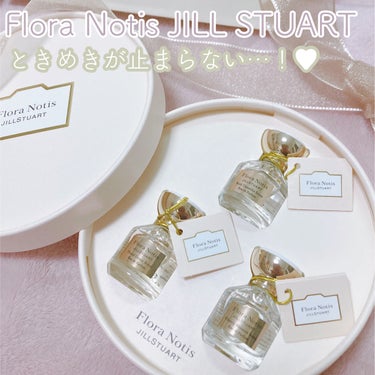 フローラルグリーン オードパルファン/Flora Notis JILL STUART/香水(レディース)を使ったクチコミ（1枚目）