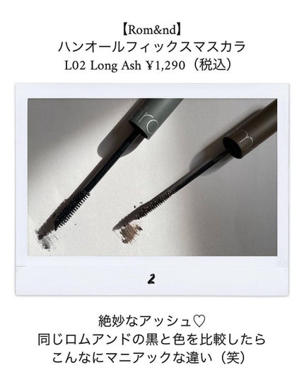 キル ラッシュ スーパープルーフ マスカラ/CLIO/マスカラを使ったクチコミ(4枚目)