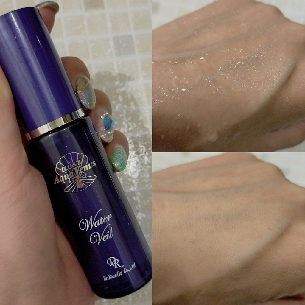 スーパーホワイトEXスタートセット/ドクターリセラ/トライアルキットを使ったクチコミ（2枚目）