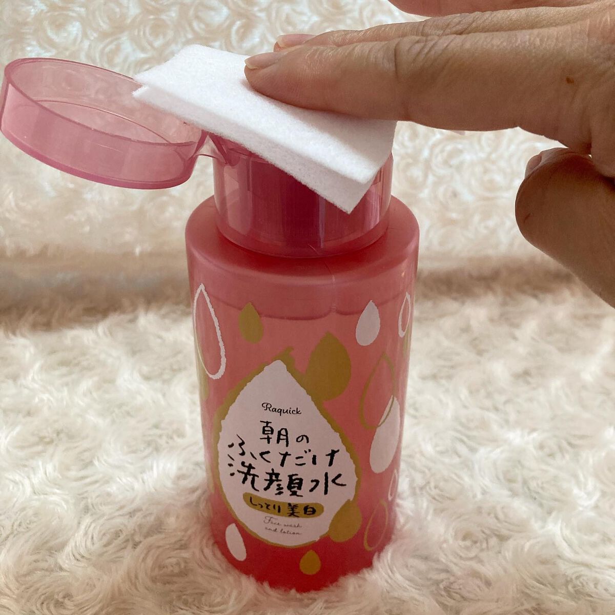 ちゃんぶぅ 投稿ある方フォロバ💕あんまり開かないから遅いよ on LIPS 「ラクイック 朝のふくだけ洗顔水しっとり美白300mL希望小売価..」(2枚目)