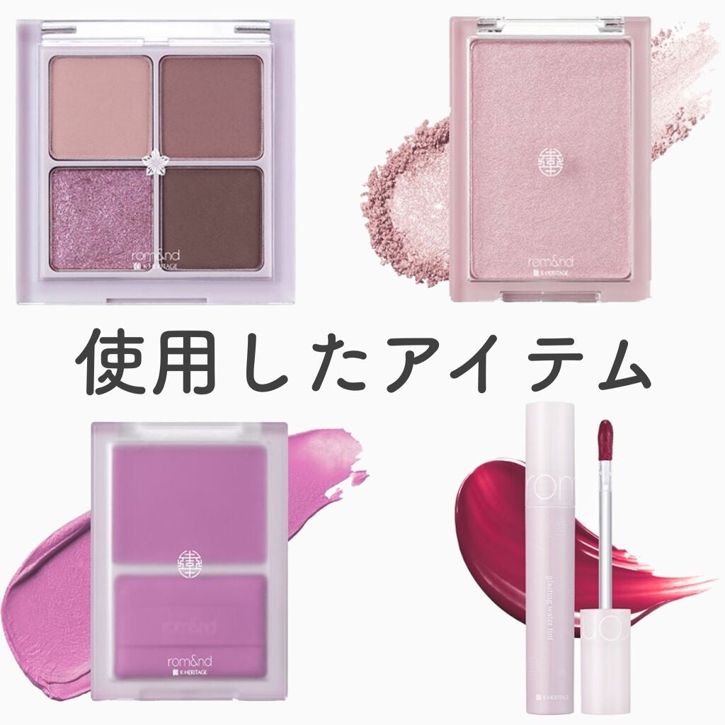 ベターザンアイズ 韓服エディション/rom&nd/アイシャドウパレットを使ったクチコミ(5枚目)