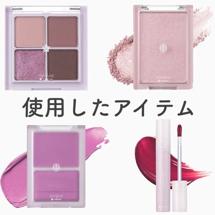 ベターザンアイズ 韓服エディション/rom&nd/アイシャドウパレットを使ったクチコミ(5枚目)