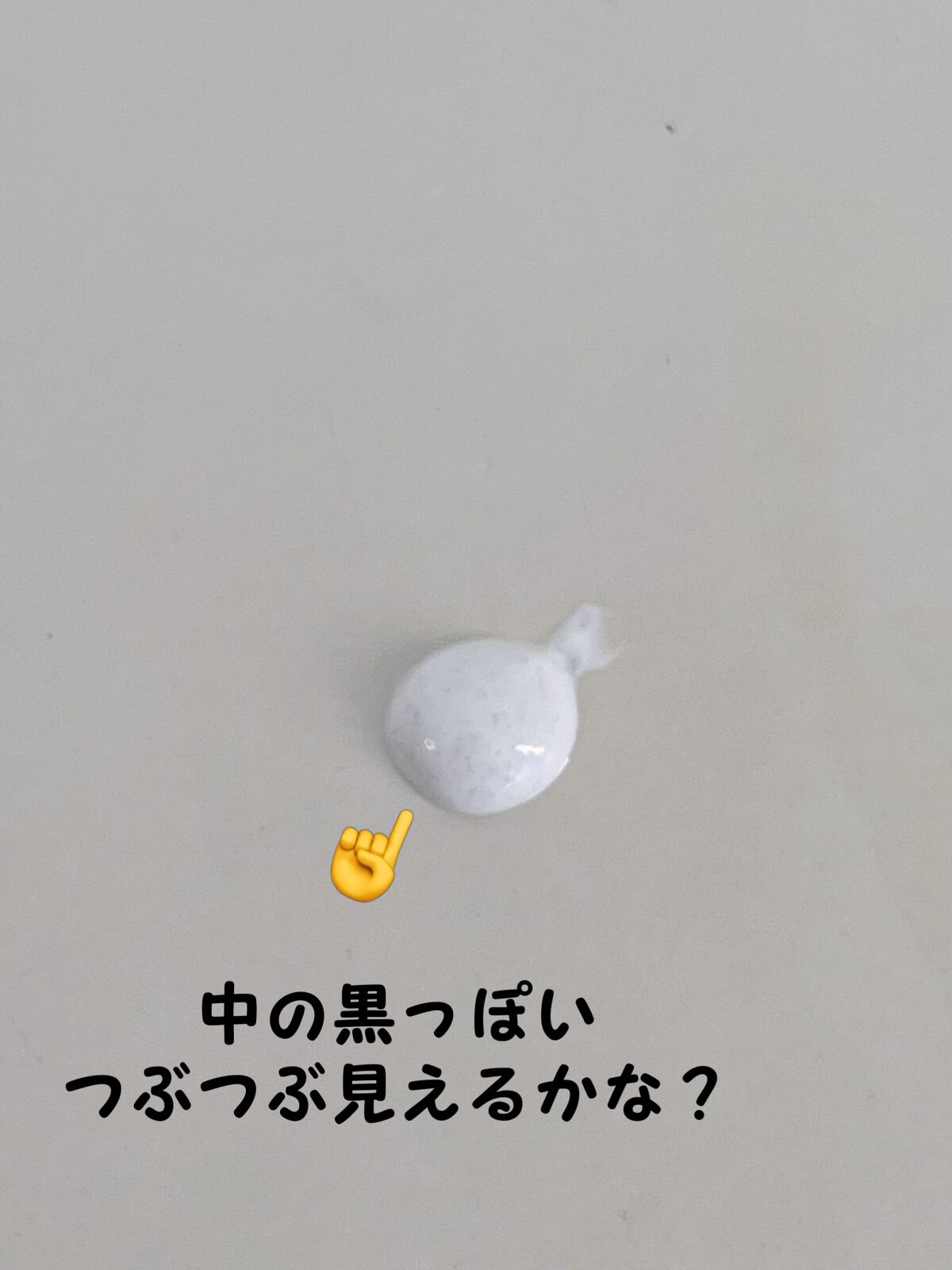 トランスフォーマートーンアップUVプライマー SPF38 PA+++/SISI/化粧下地を使ったクチコミ（3枚目）