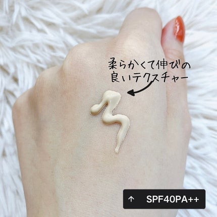 イルミネーティングサプルブレミッシュクリーム(40ml)/Klairs/化粧下地を使ったクチコミ(3枚目)
