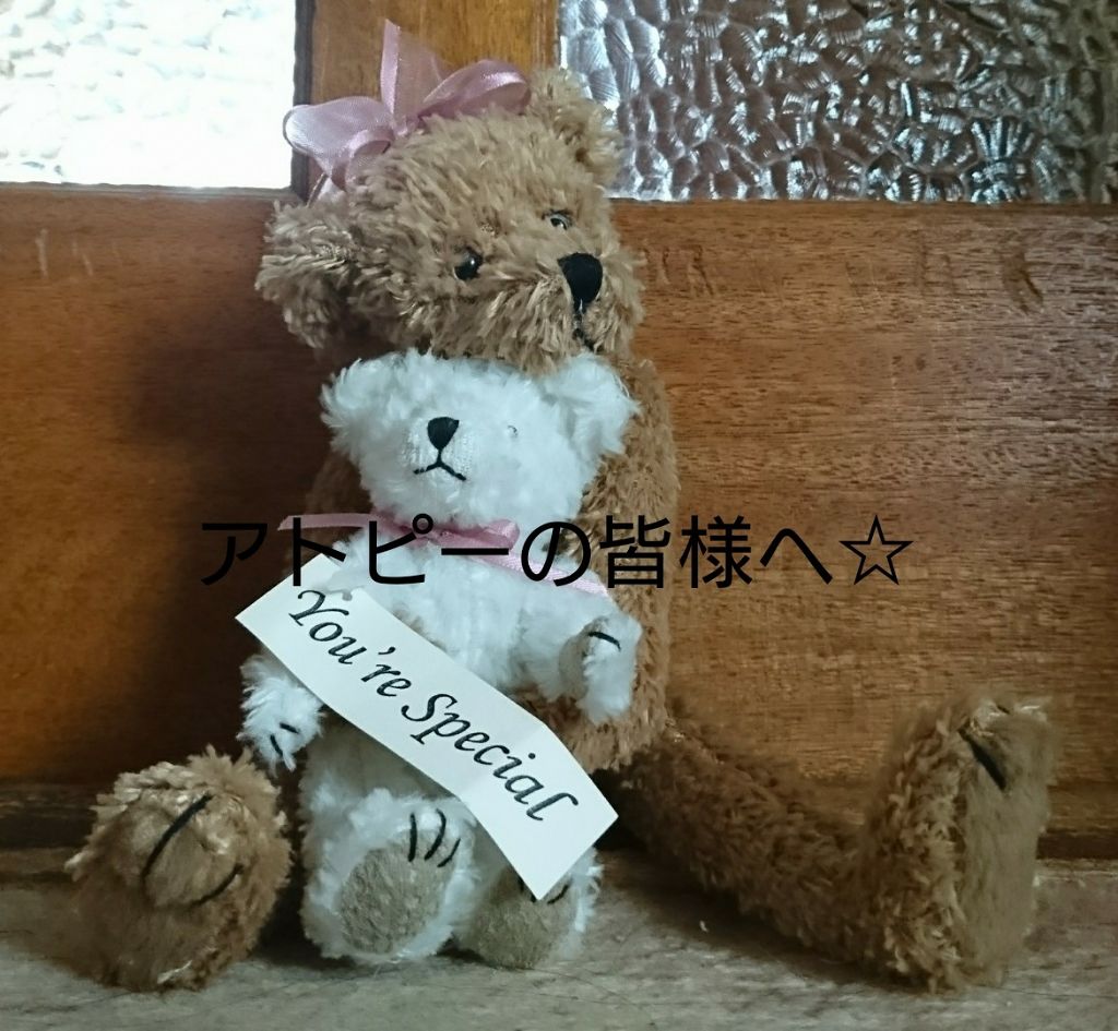 鎮痒消炎薬 クリーム 新フジアローH（医薬品）/富士薬品/その他を使ったクチコミ（1枚目）