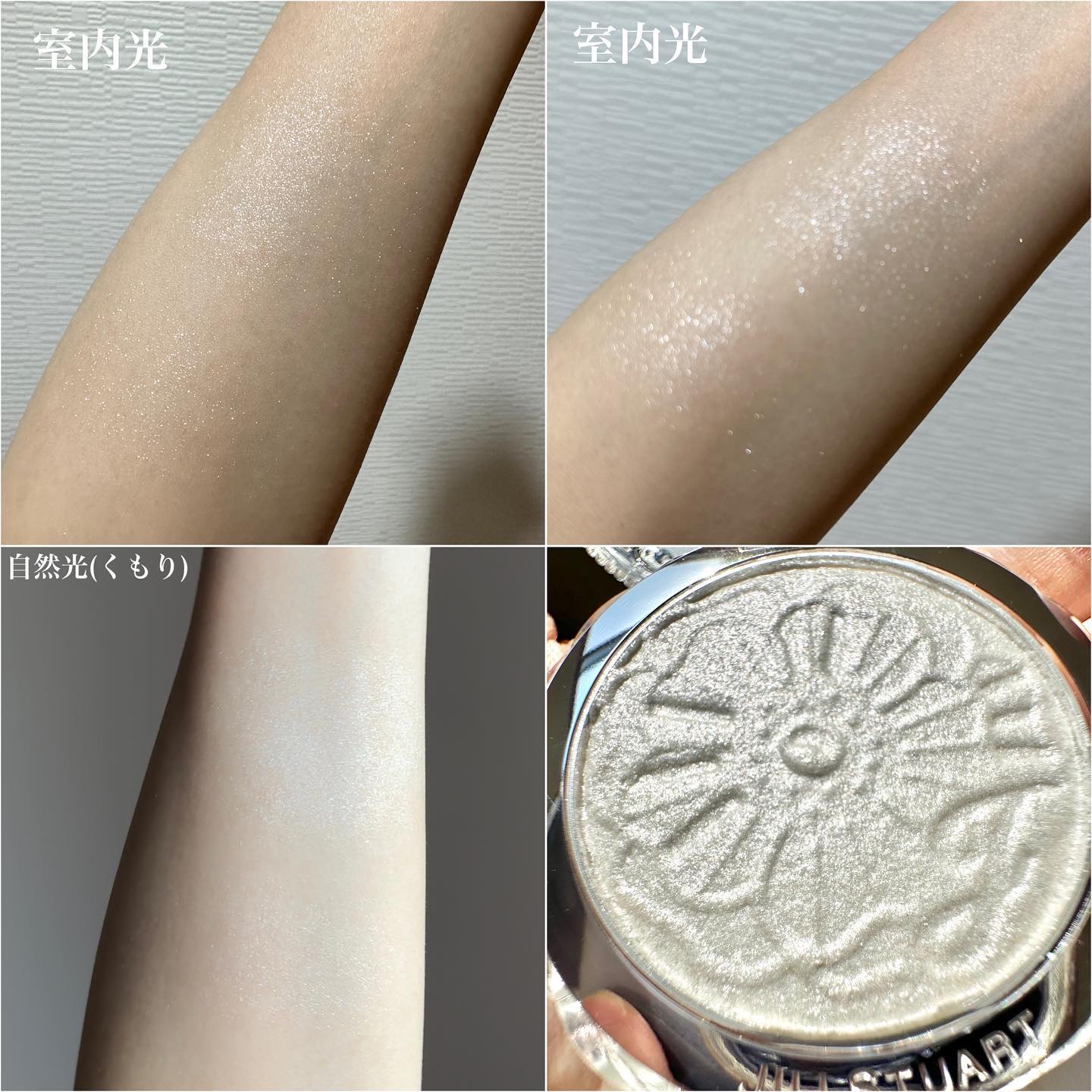 ジルスチュアート　メルティシマー ブラッシュ 05 dazzling snow/JILL STUART/パウダーチークを使ったクチコミ（2枚目）