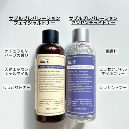 サプルプレパレーションアンセンテッドトナー(180ml)/Klairs/化粧水を使ったクチコミ(2枚目)