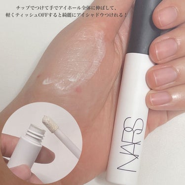 スマッジプルーフ アイシャドーベース/NARS/アイシャドウベースを使ったクチコミ（3枚目）