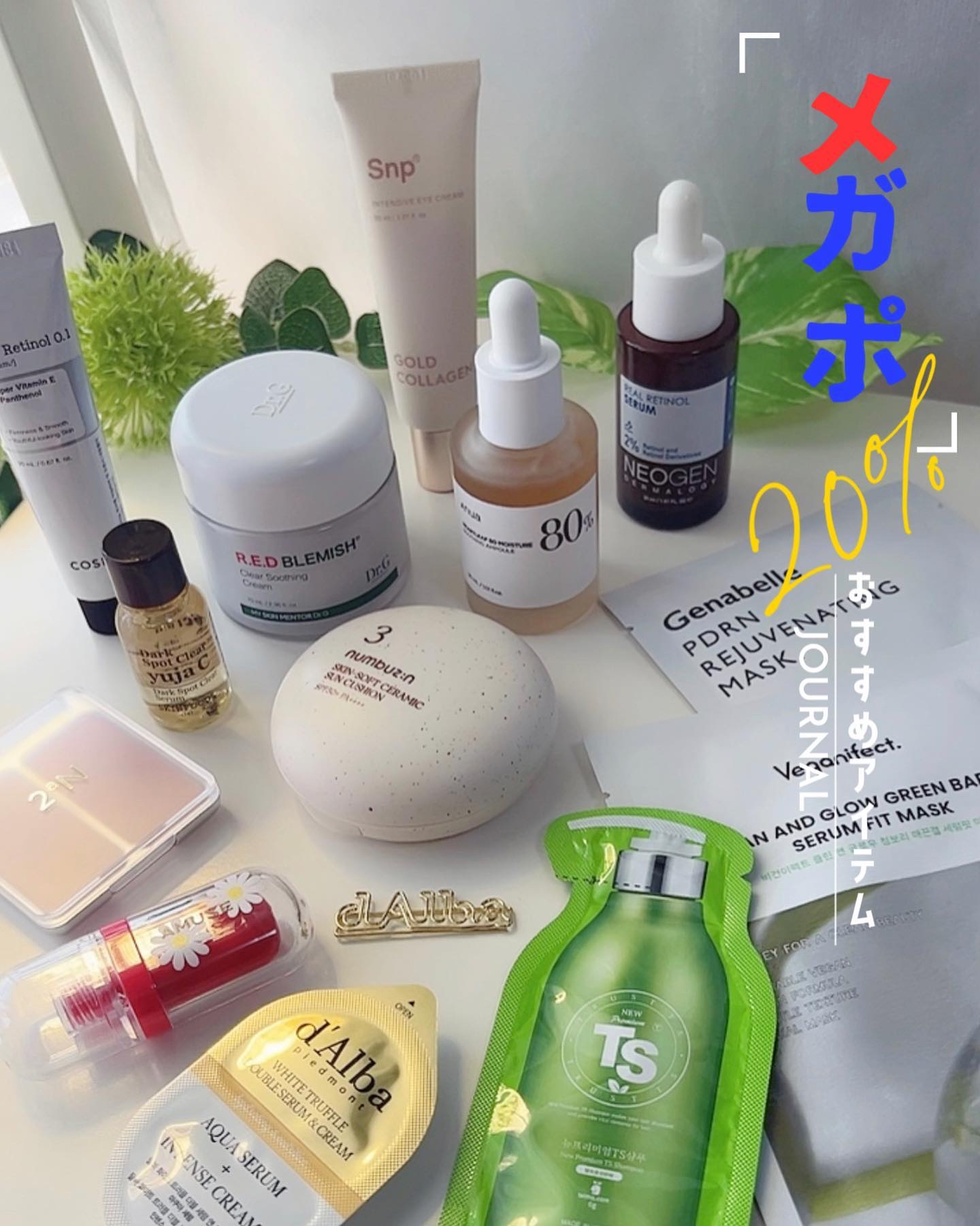 ゆずC ダークスポット クリアセラム/SKINFOOD/美容液を使ったクチコミ（1枚目）