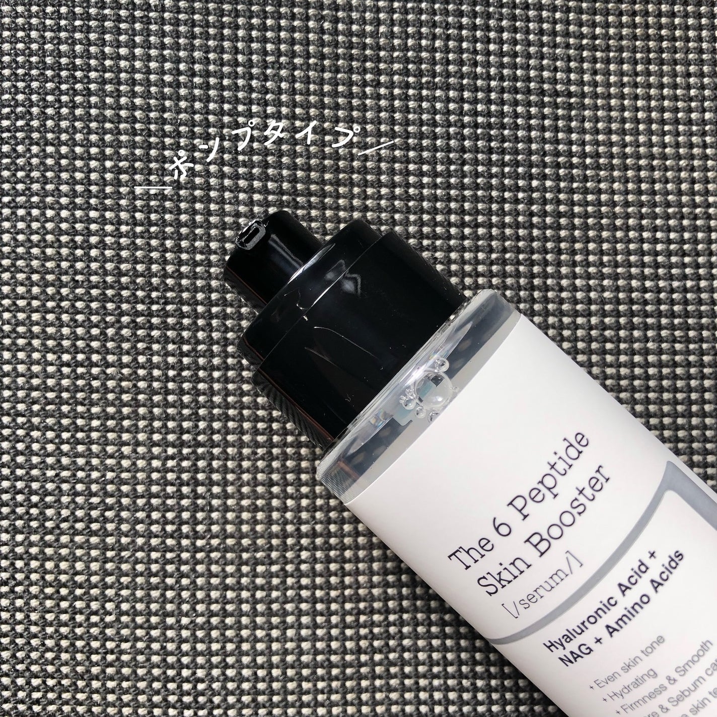 RXザ・6ペプチドスキンブースターセラム/COSRX/ブースター・導入液を使ったクチコミ(4枚目)