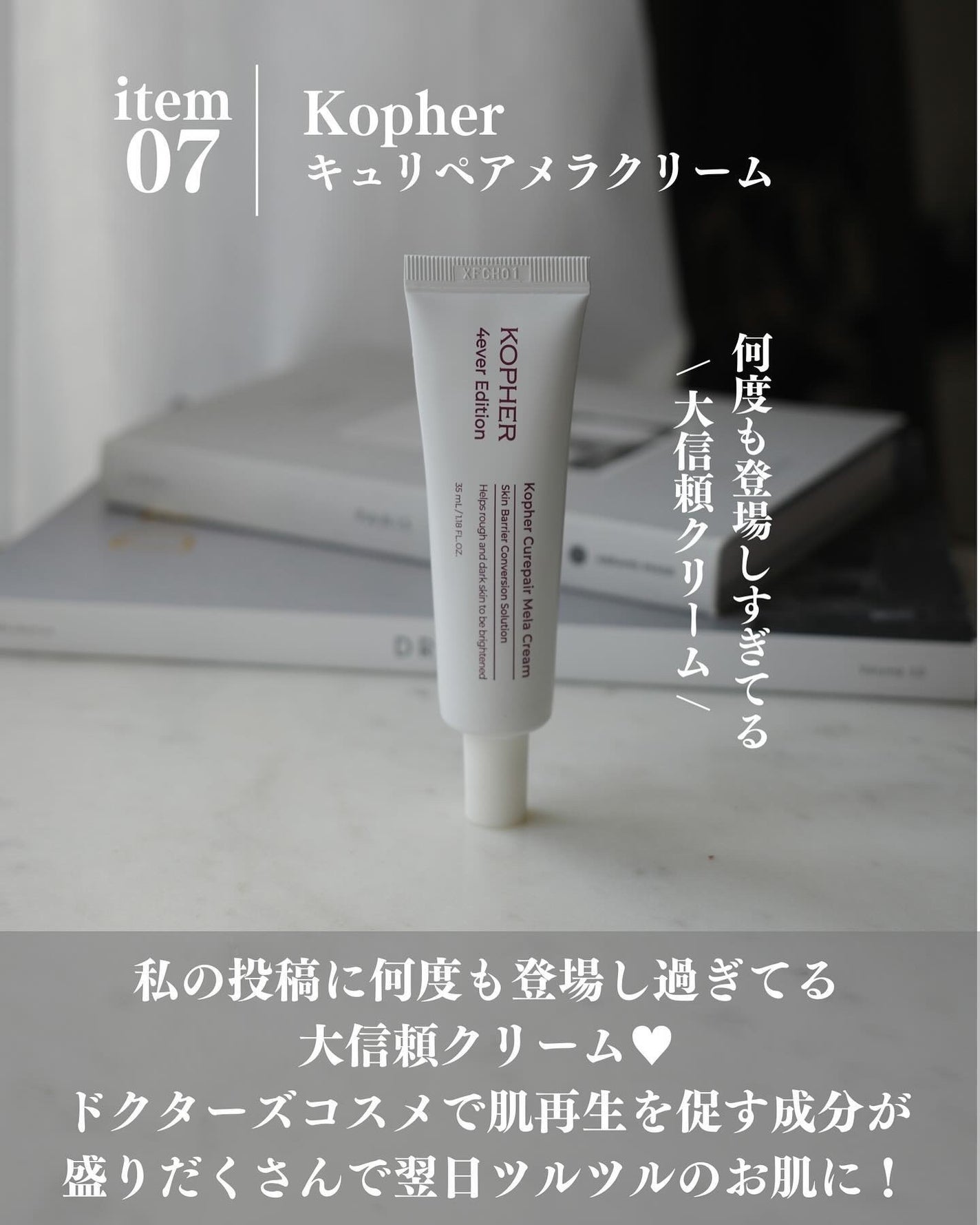 Miyuki on LIPS 「他の投稿はこちら▶︎@miyuki.of最近の買って大正解スキ..」(9枚目)