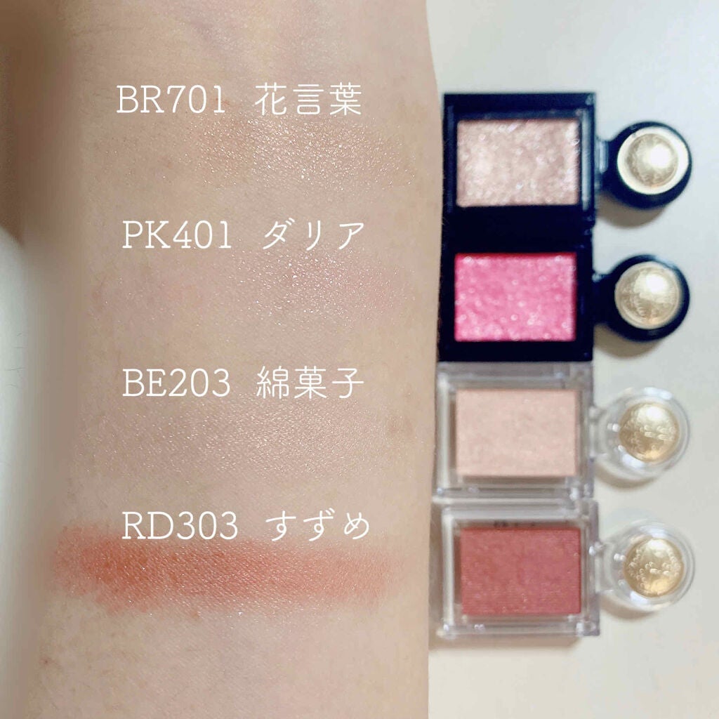 シャドーカスタマイズ/MAJOLICA MAJORCA/単色アイシャドウを使ったクチコミ(2枚目)