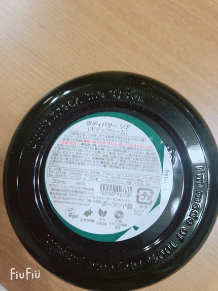 ボディバター シア/THE BODY SHOP/ボディクリームを使ったクチコミ(3枚目)