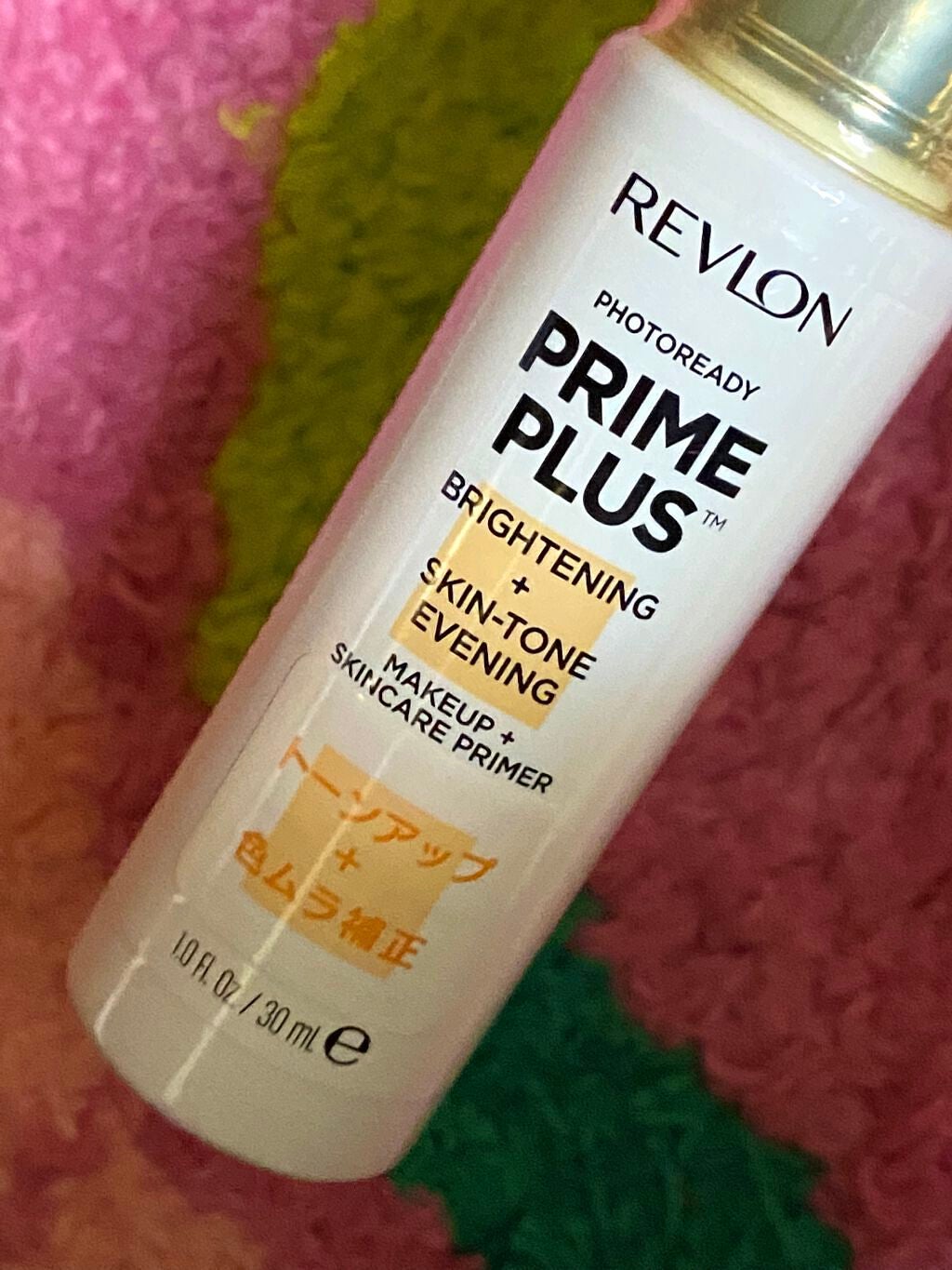 フォトレディ プライム プラス/REVLON/化粧下地を使ったクチコミ(3枚目)