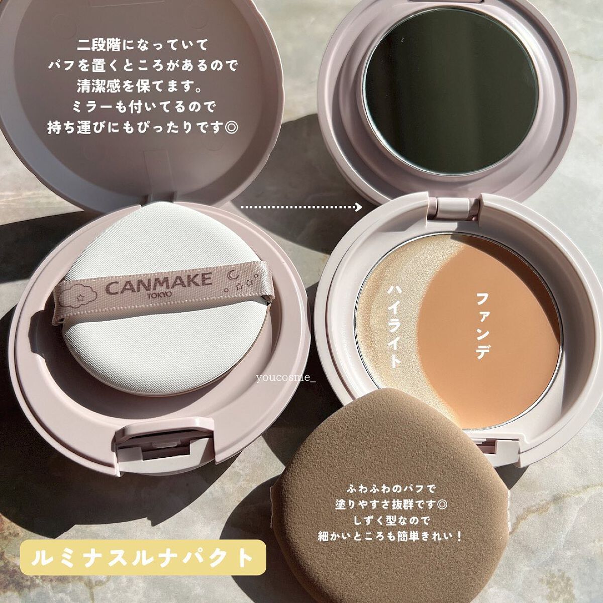 ルミナスルナパクト/キャンメイク/ファンデーションを使ったクチコミ（2枚目）