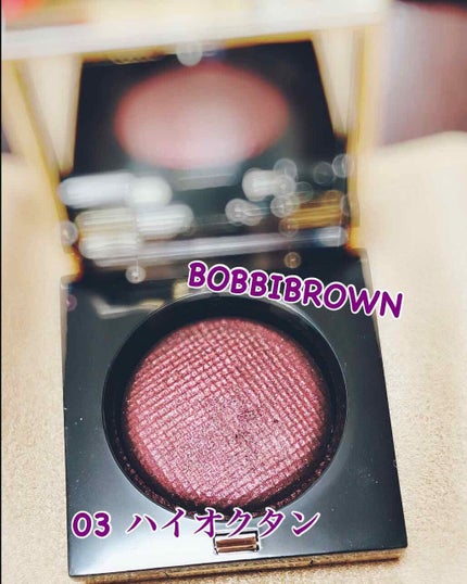 リュクスアイシャドウ/BOBBI BROWN/単色アイシャドウを使ったクチコミ(1枚目)