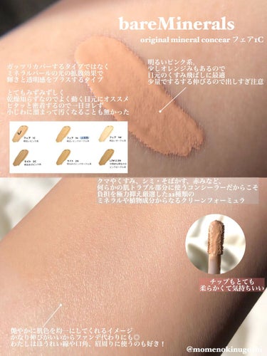 bareMinerals オリジナル ミネラル コンシーラーのクチコミ「bareMinerals様にオリジナルミネラルコンシーラーを頂きました❕

光で飛ばす系なので.....」（2枚目）