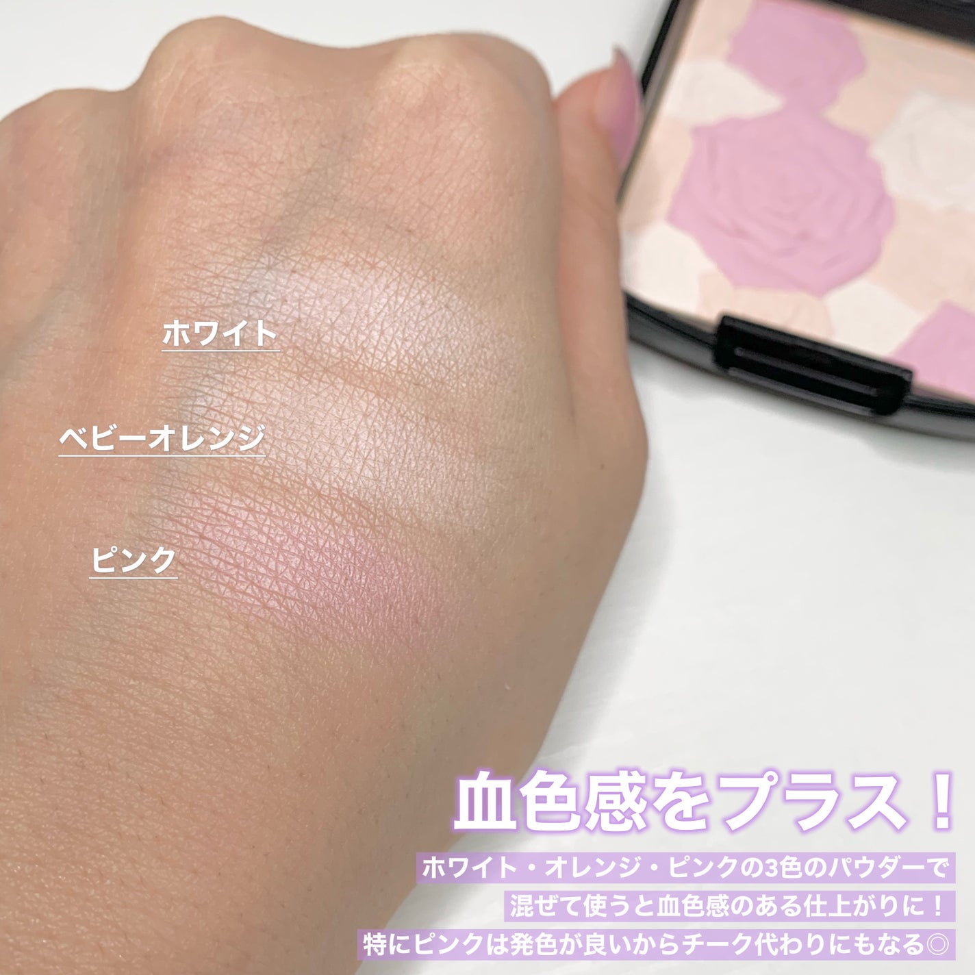 ローズ プレスト パウダー/ANNA SUI/プレストパウダーを使ったクチコミ(4枚目)